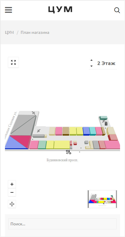 РостовЦум страница6