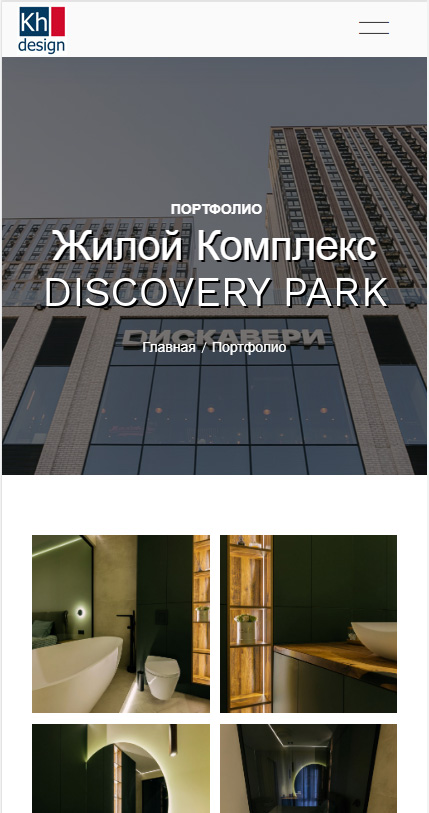 khdesign страница4