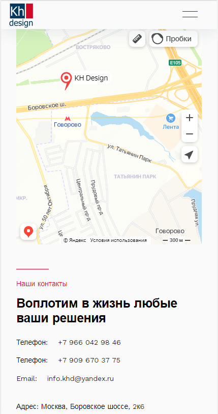 khdesign страница5