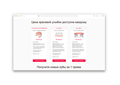 Стоматология Милан фото 4