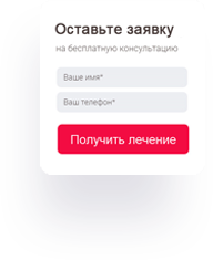 Стоматология Милан фото 5